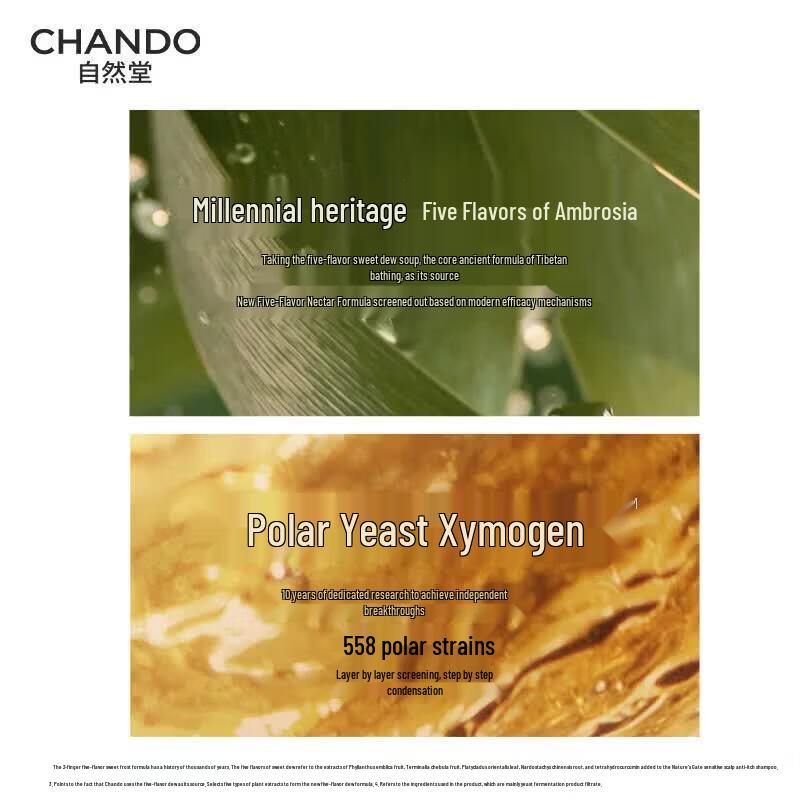 CHANDO Sensitive Scalp Moisturizing Shampoo 550ml