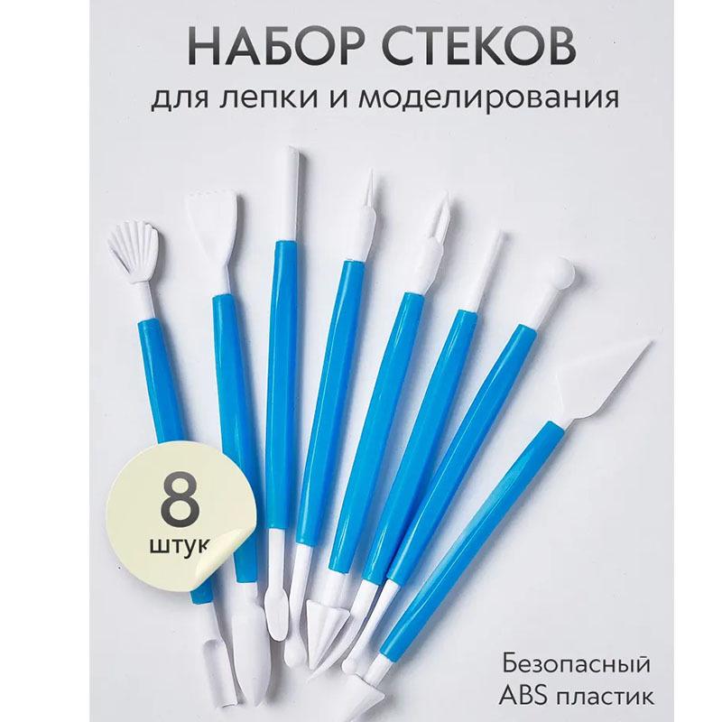 Набор из пяти инструментов для лепки из глины для скульптуры DIY