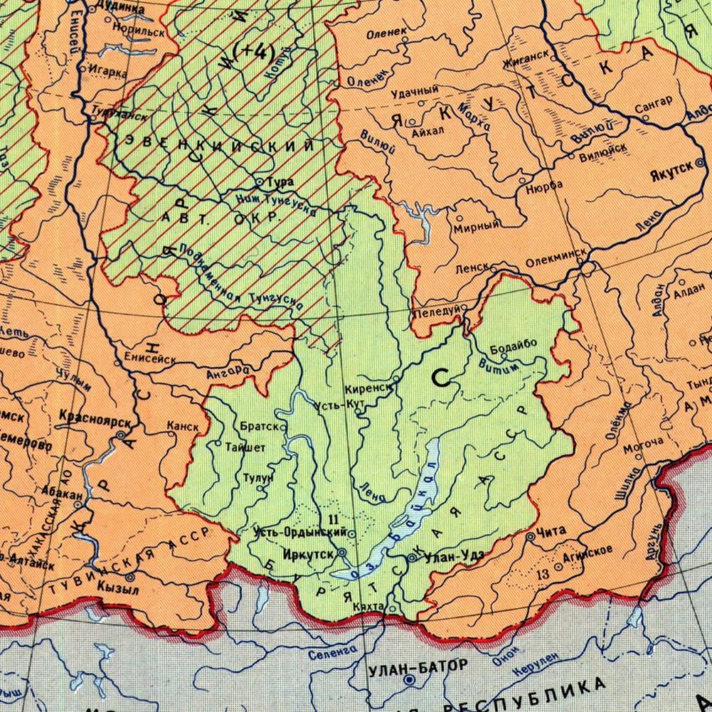 Русский вариант-Российская Советская Федеративная Социалистическая Республика Карта Настенные художественные принты Плакаты Декор Туризм/Учебные пособия