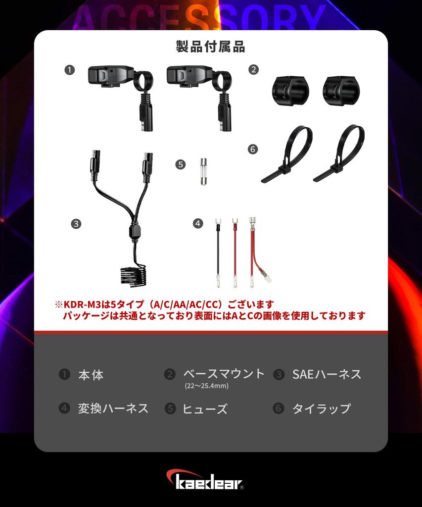 Kaedear Мотоциклетная USB-зарядка от источника постоянного тока, Водонепроницаемая, 12 В, Сверхбыстрая (5В/9В), Специфично для мотоциклов, Смартфоны, Питание, KDR-M3AA (Тип АА)