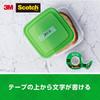 3M скотч-лента для ремонта 18 мм x 30 м малый объем 810-1-18