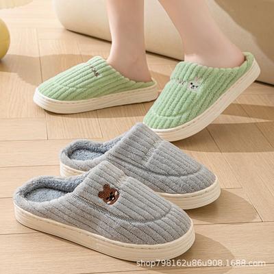 Новые хлопковые тапочки мужские осенне-зимние сумки и домашние комнатные бытовые толстая подошва теплые домашние нескользящие пушистые тапочки женские