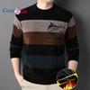 Cozy Up Модные полосатые пуловеры, вязаный свитер, мужская одежда, толстые зимние теплые свитера, мужская одежда, рождественские кофты