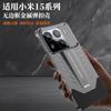 Применимо к чехлу для мобильного телефона Xiaomi 11PRO, металлическая безрамочная, кожа Наппа, эластичная застежка, теплоотвод и защита от падения