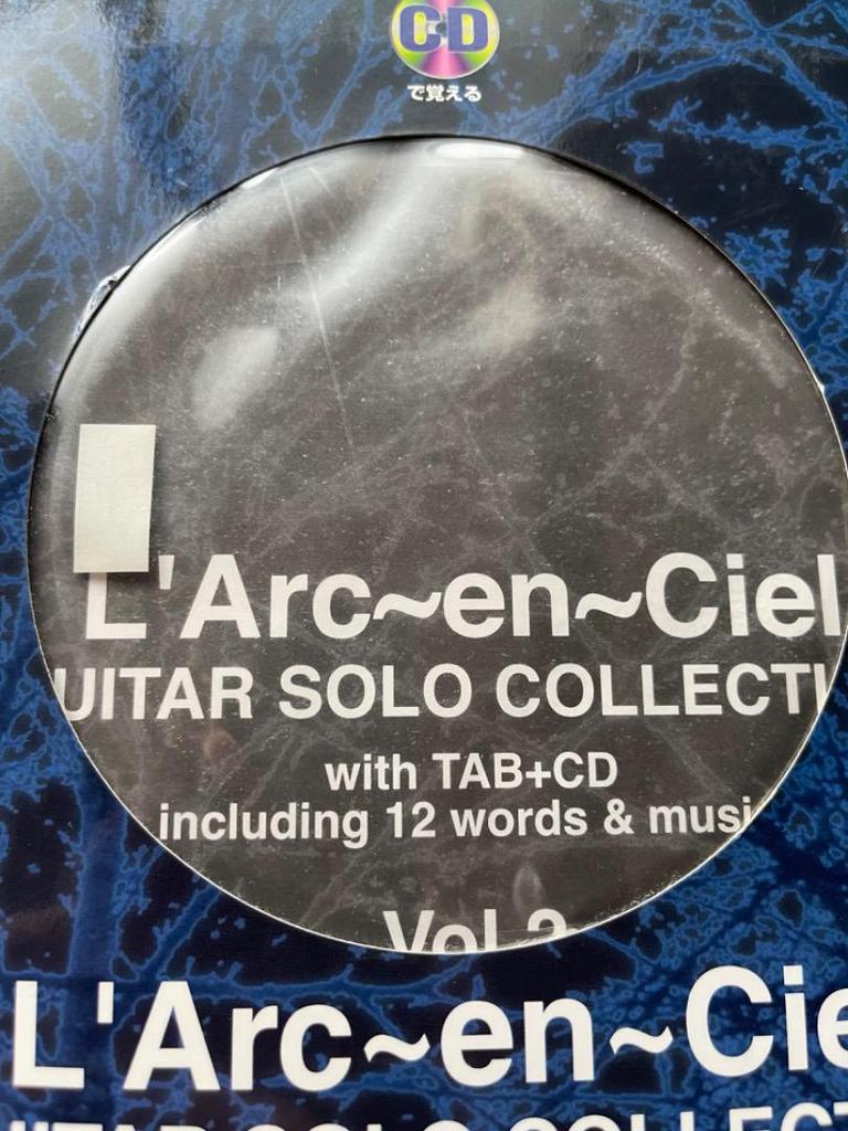 [USED] GIGS Ken & L'Arc-en-Ciel Magazine Set Band Score