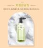 Youzitang Fragrant Time Shower Gel