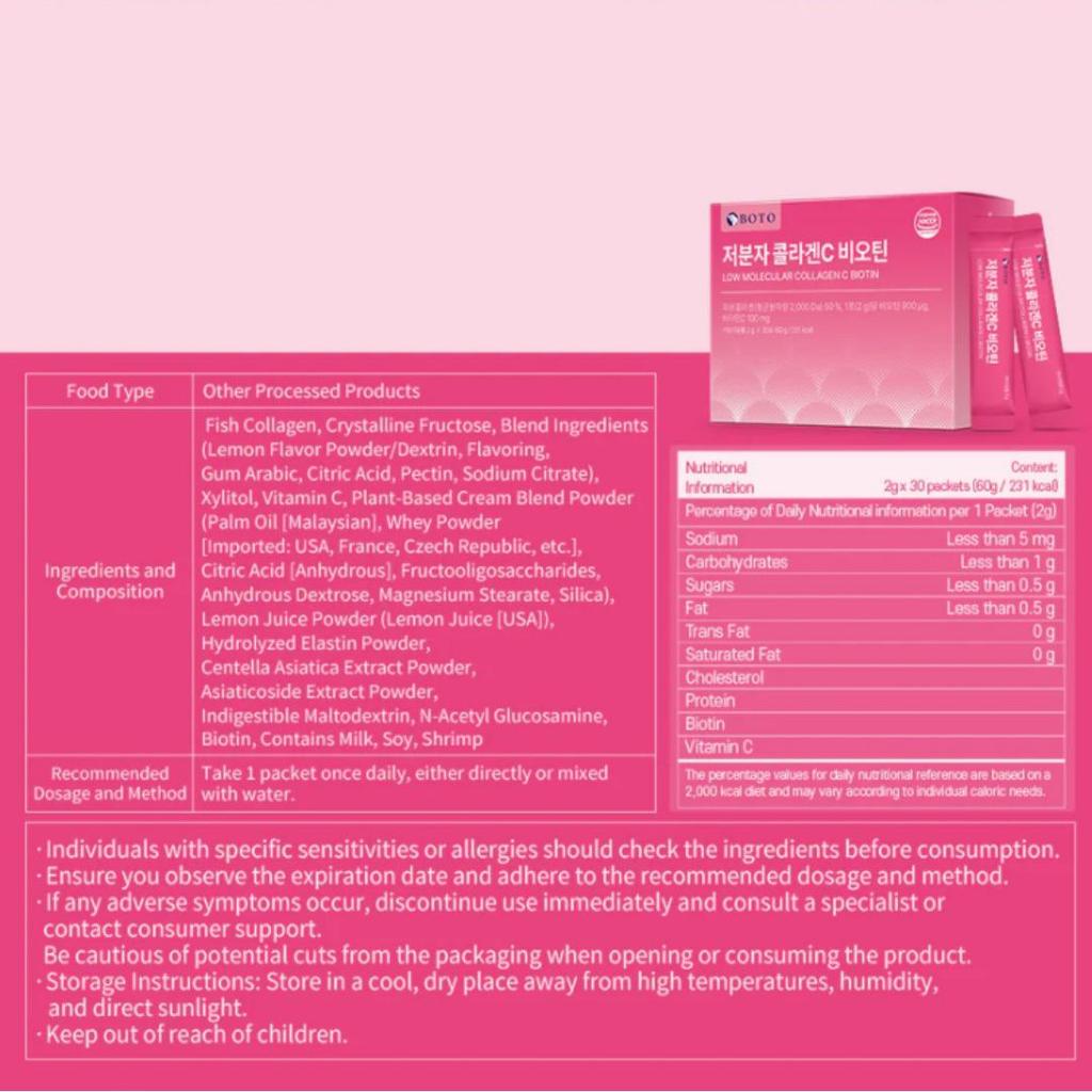 BOTO Низкомолекулярный коллаген C биотин (2г X 30п)