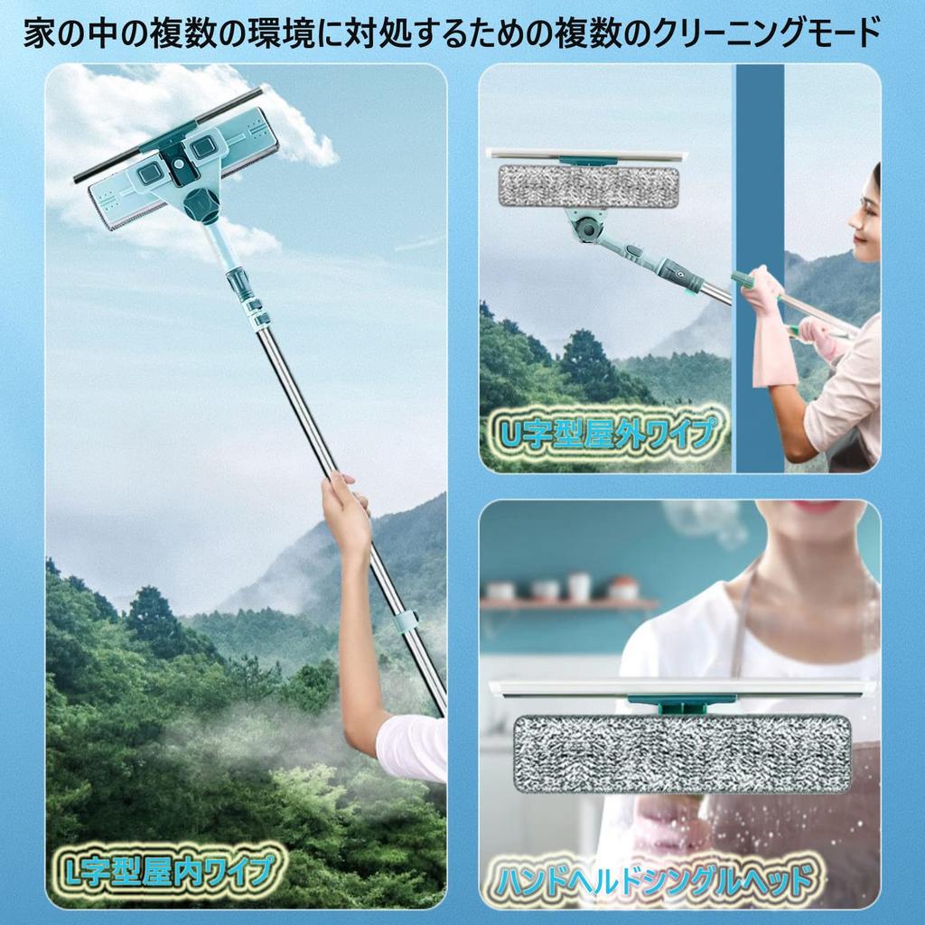 Hooha Glass Telescopic Wand Drain Window Window High Place Glass Cleaning Pole Professional Glass Cleaning Suitable for Cleaning Japanese Instruction
