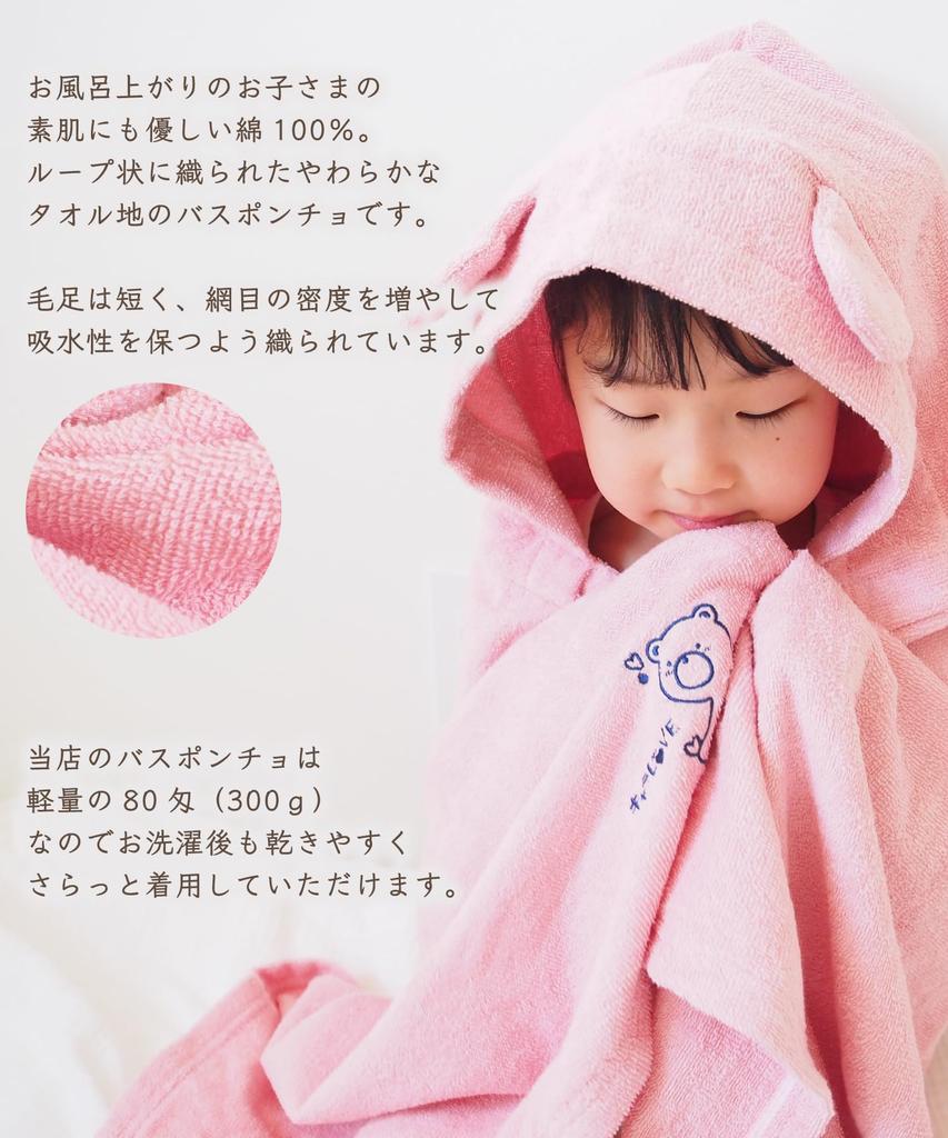 Полотенце для купания с ушками медведя 100 см - 120 см [Nishiki] Пончо, халат, пеленка, для детей, унисекс, 100% хлопок, ткань, с капюшоном, вышитая, (синий