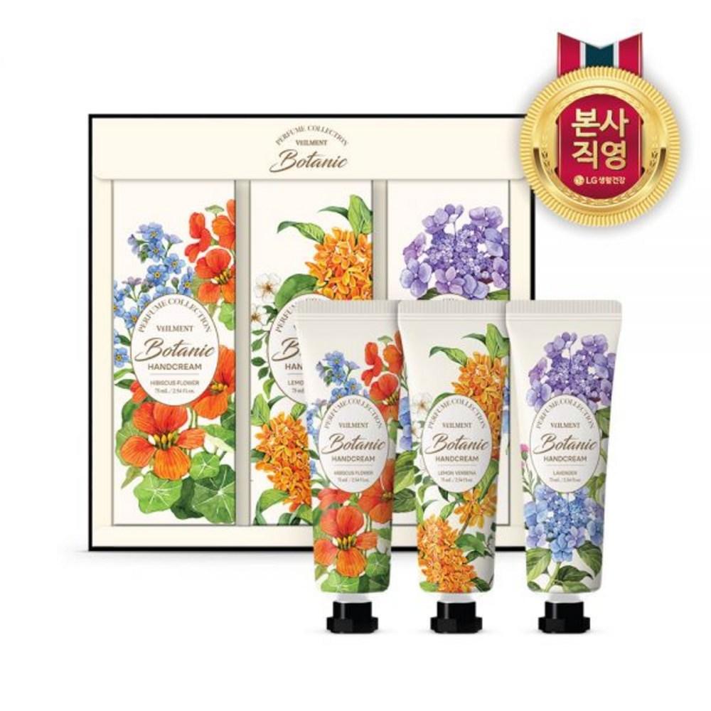 Набор assorted Botanic Perfume Collection Набор кремов для рук Ежедневные принадлежности Подарок для сотрудников офиса