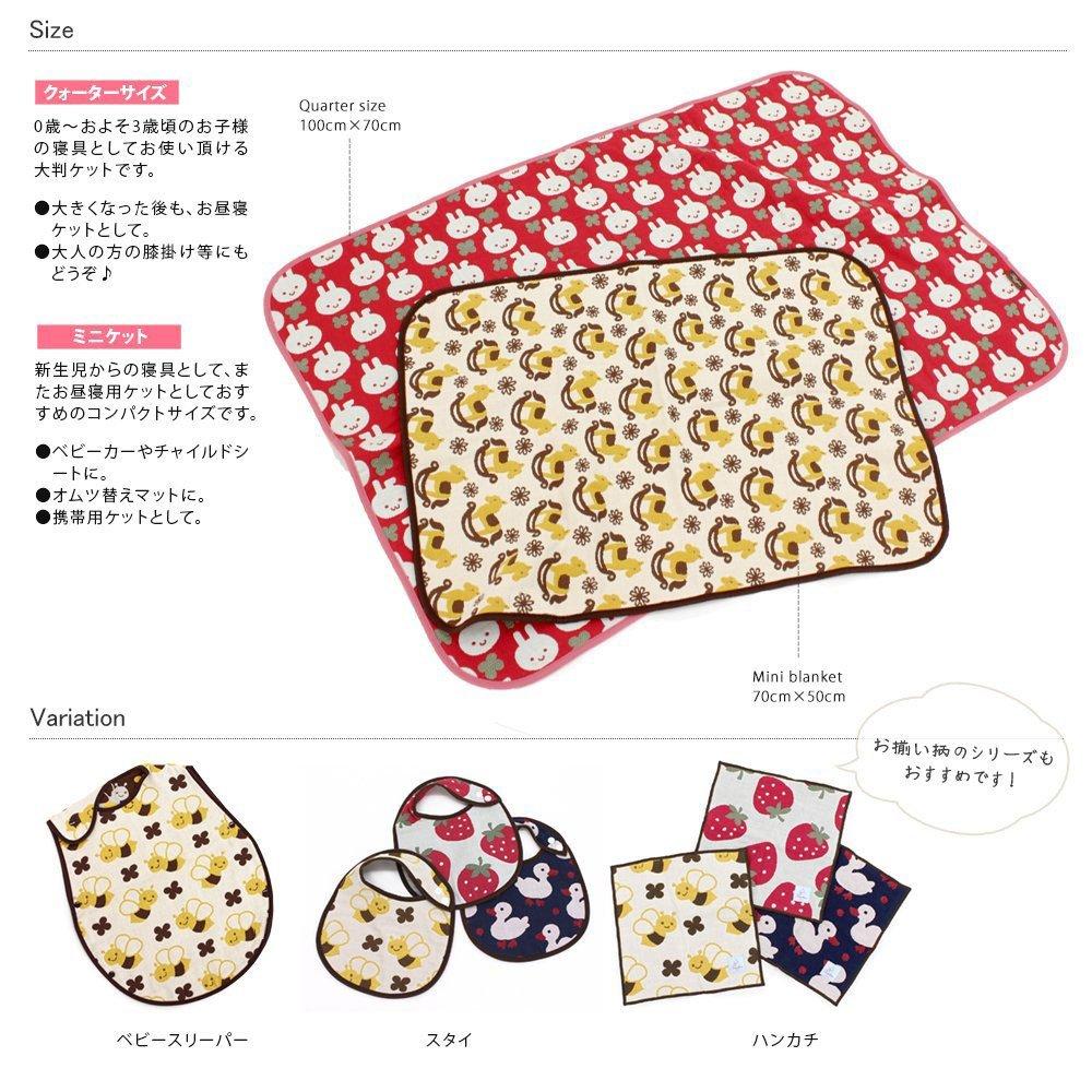 hiorie Made in Japan Gauze Baby Quarter Polar Bear Baby Gauze Baby Gift (Hiorie) 5-Layer Blanket, Size, Design, Blanket,