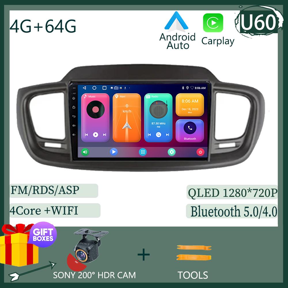 Автомобиль для Kia Sorento 3 2014 - 2020 Android Auto Radio Stereo Head Unit Multimedia Player GPS Navigation Carplay QLED No 2din DVD