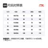 Спортивные брюки Li Ning мужские черные средние AYKSB19-1