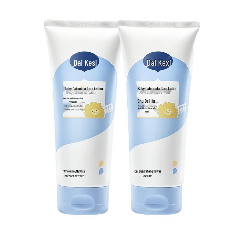 Dai Ke Si Baby Calendula Lotion (2-Pack, 200ml each)