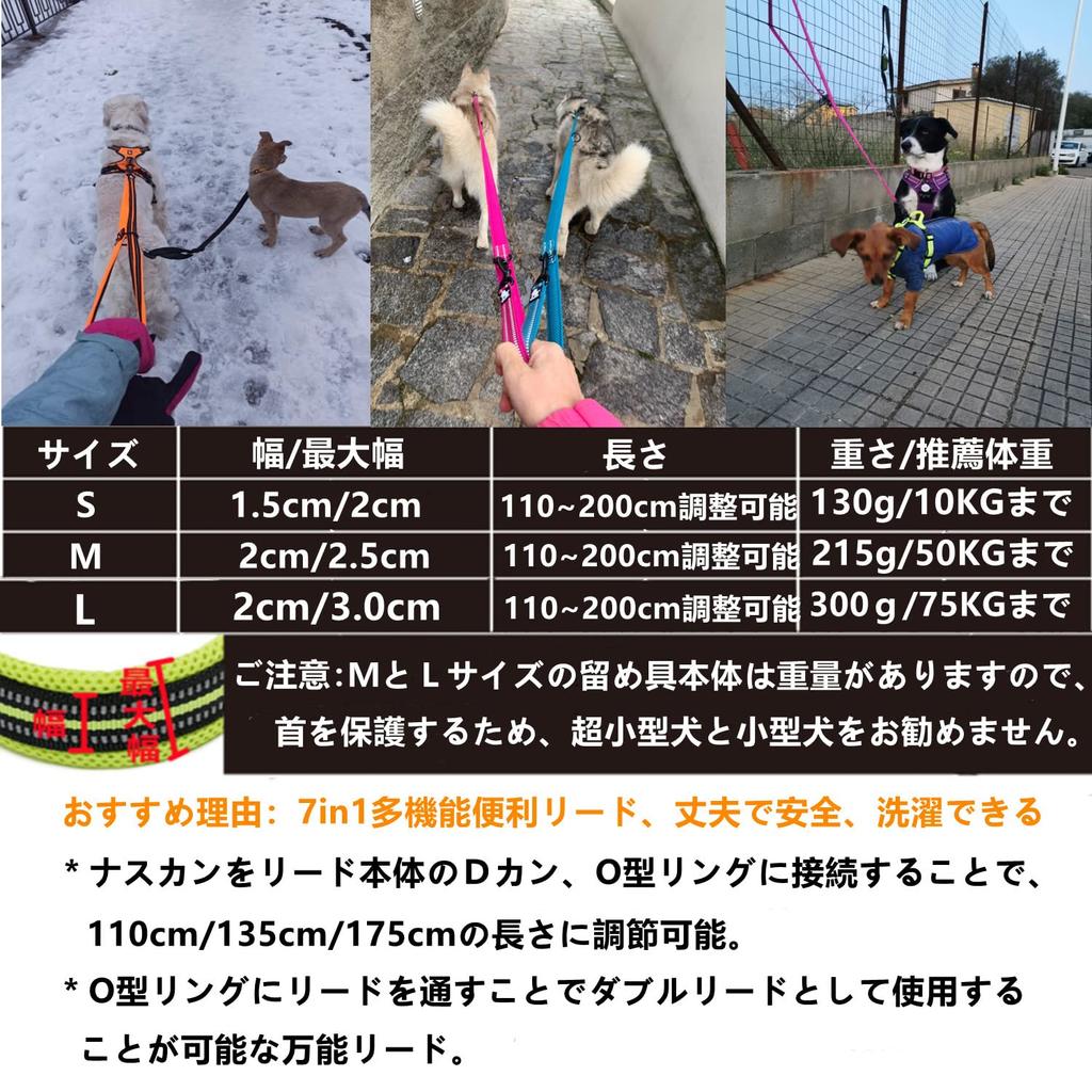 Cocomall Япония авторизованный специализированный поводок для собак TRUE LOVE, который можно использовать в различных плечевых двойных поводках для собак, которые можно использовать в различных поводках для