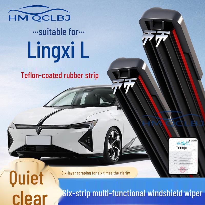 Универсальные бескаркасные двухслойные стеклоочистители для Honda Lingxi L