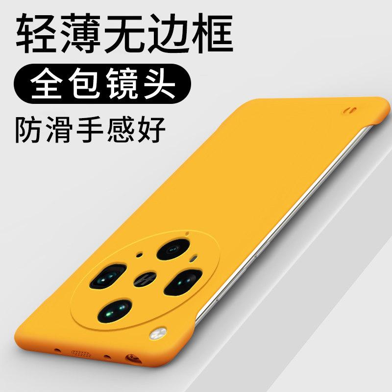 For OPPO Find X9 Ultra Frameless Slim Matte Hard PC Phone Case For OPPO Find X9 Ultra ShockProof Fundas Back Cover Coque