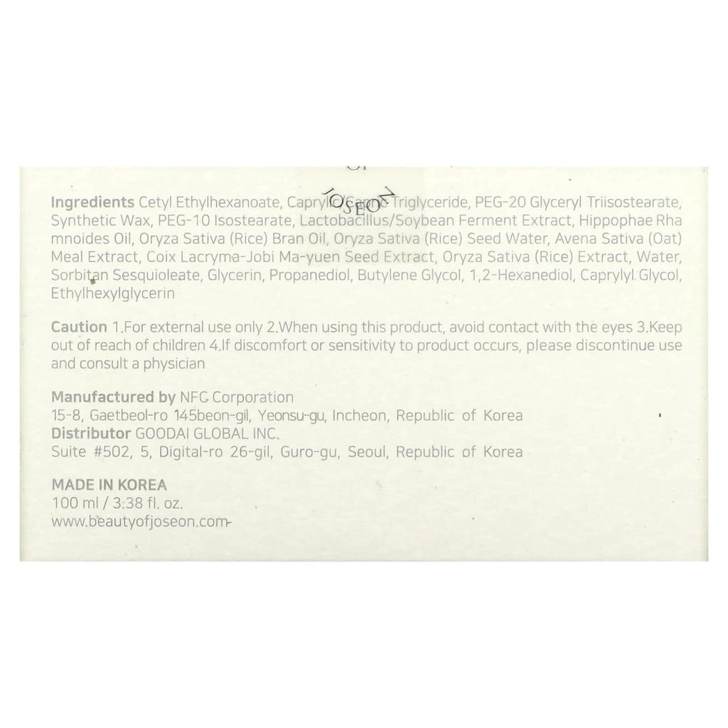 Radiance Cleansing Balm, 100Ml(3.38Fl Oz)