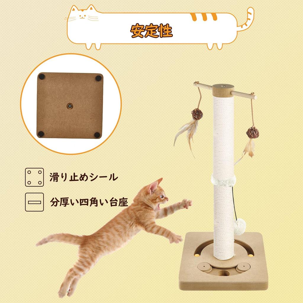 AUSCAT Кошачья царапина без ограничений Кошачья царапина устраняет недостаток движения и естественность 2 способа сборки шест, игрушка для нескольких кошек, игра, шест, устойчивый,