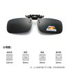 Rimless Flip Up Clip On Sunglasses Men Women Polarized Driving Fishing Cycling Night Vision Glasses Clip On Eyeglasses