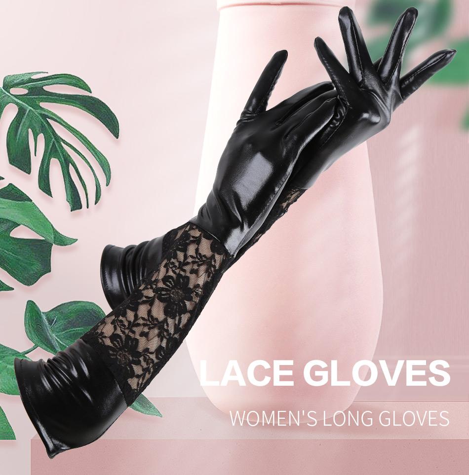 Сексуальные длинные перчатки из лакированной кожи, аксессуары для одежды для косплея, черные плотные кружевные перчатки DS, перчатки для выступлений на пилоне