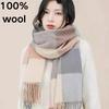 Wool Scarf Luxury Pure Stripe Women Spring Autumn Winter Soft Eco-Friendly Clothing Accessories Gift Outdoor Office Thick