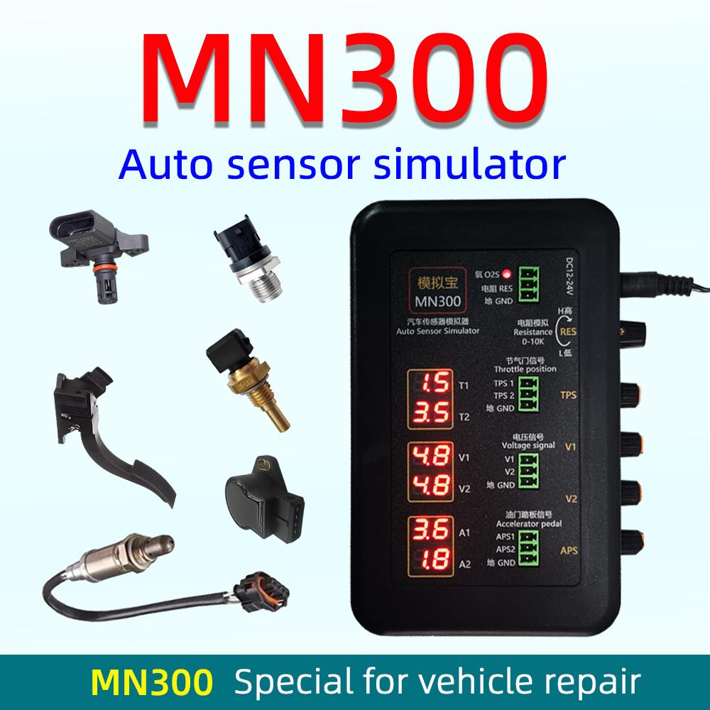 YC600 Шестиканальный Автоматический Генератор Сигналов CKP CMP, PD60+ Симулятор Форсунок и Зажигания, MN300 Автомобильный Симулятор Датчиков