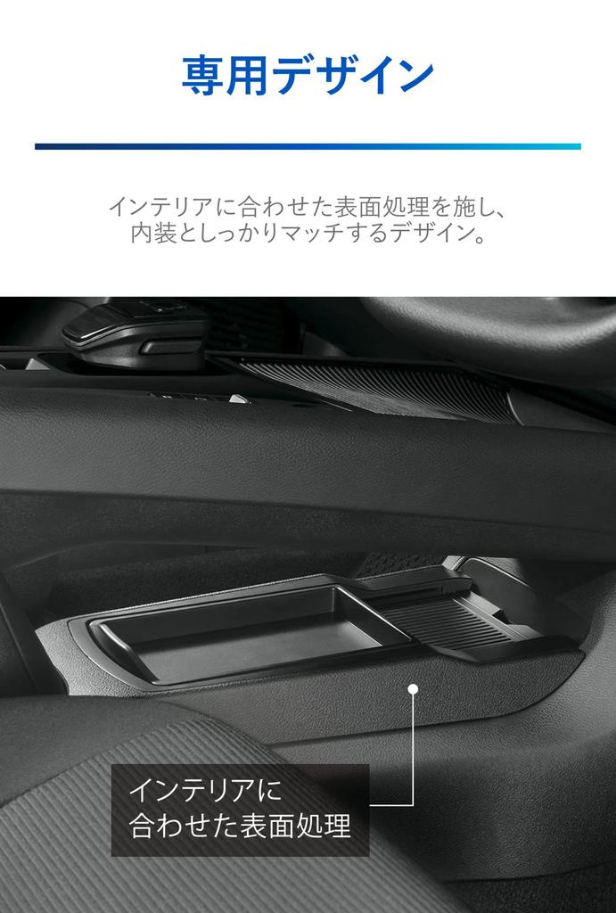 CARMATE Nissan Note Only Can with Center Console Installation Type Compatible with NZ817 [Trash Tray] E13/FE13 [Black]