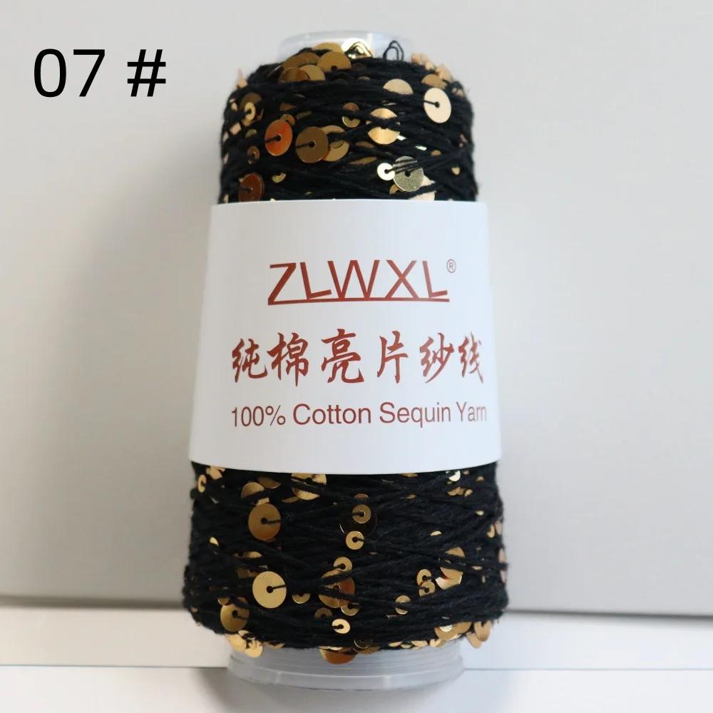 100% Cotton Yarn 50g/150M 6mm+3mm Special Sequin Yarn DIY Garment Accessories Rag Doll Knitting Yarn