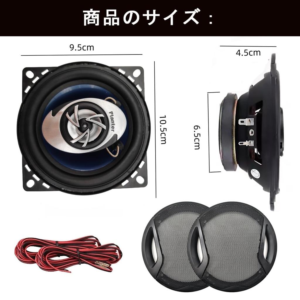 Автомобильный динамик Tigwiss 10 см 4 дюйма 2WAY Макс 250 Вт Отдельный коаксиальный 2 шт. Набор из 1 автомобильный коаксиальный динамик высокой мощности Чистый звук Качество прочный динамик аудио