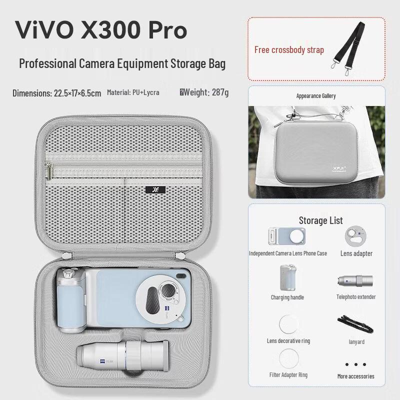 Сумка для хранения XFJI для Vivo X300 Pro / X200 Ultra Комплект фотографа