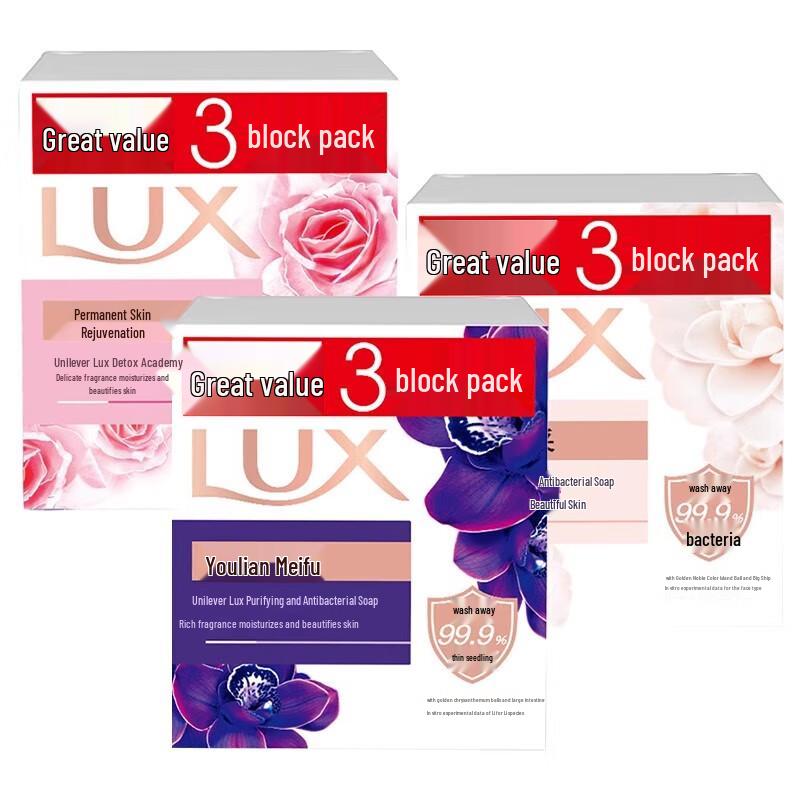 Lux Смягчающее кусковое мыло