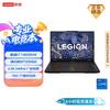 Игровой ноутбук Lenovo Legion Y7000P 16 дюймов (Китайская версия)