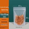 Самозапечатывающиеся пакеты для упаковки пищевых продуктов Homeglen, матовые