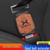 XPeng Seatbelt Safety Extension & Connector Limiter
