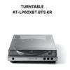 Проигрыватель BTS (AT-LP60XBT JP)