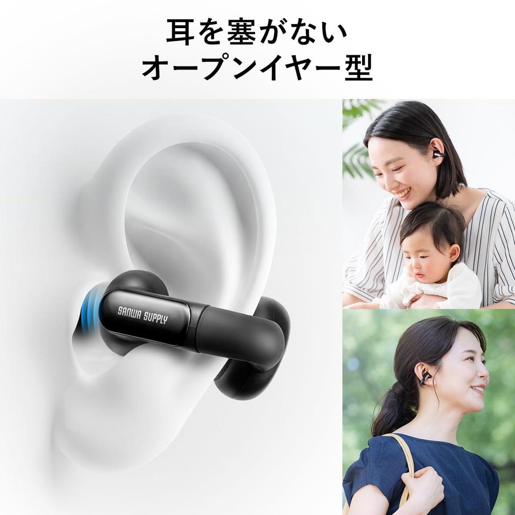 Bluetooth-наушники Sanwa Direct с открытым ухом IPX4, шумоподавление для ИИ и шумоподавление 400-BTTWS6, манжеты, ухо, водонепроницаемые, звонки,