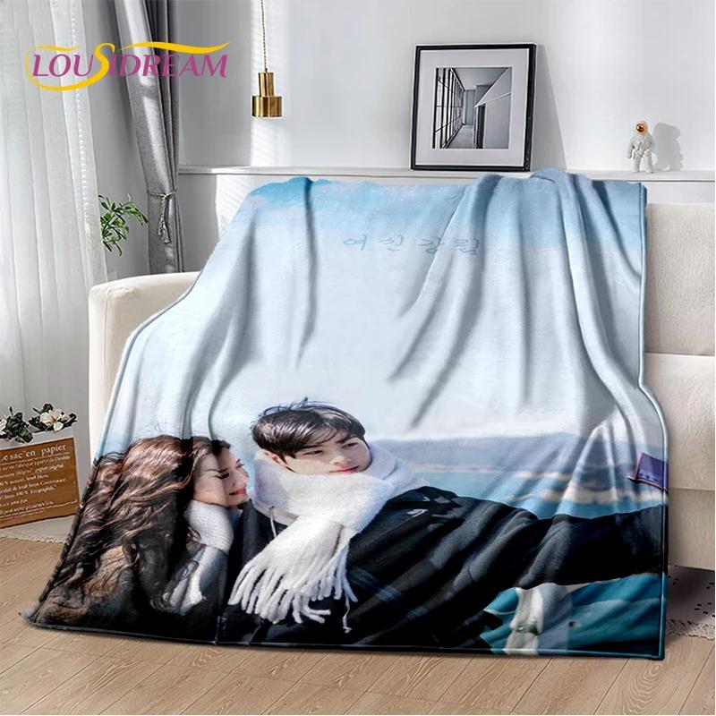 29 стилей True Beauty Hwang in Youp Cha EunWoo Blanket, мягкое покрывало для дома, спальни, кровати, дивана, пикника, путешествия, офиса