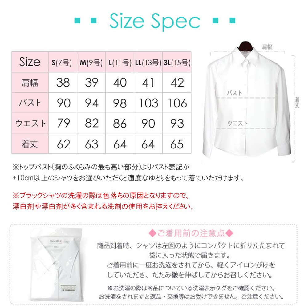 Блузка Повседневная Рубашка Белый Черный Розовый Голубой Офисный OL Обычный Воротник на пуговицах Длинный рукав LDS Короткий рукав Белый Размер 13 Размер [Blanche] Женский [Непрозрачный