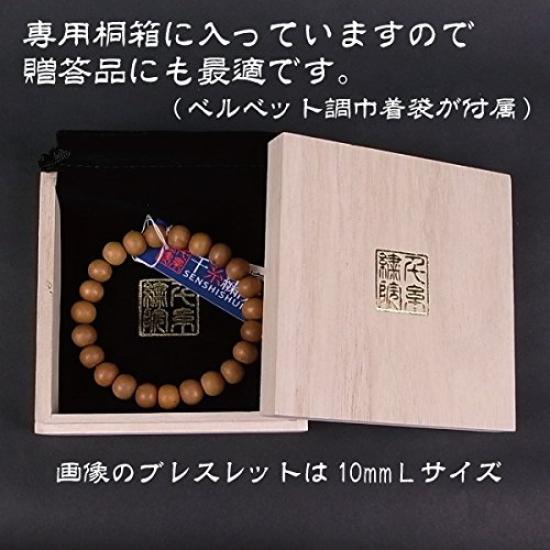 [Сэнси Сюин] Подлинный браслет из молитвенных бусин из индийского сандала, круглые бусины 15 мм, 4 размера (Маленькие 13 бусин)