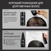 Hair Hold Spray For Men Hair Building Fiber Applicator Hair Fixing Spray Hair Hold Spray Water Salon Hair Styling Product