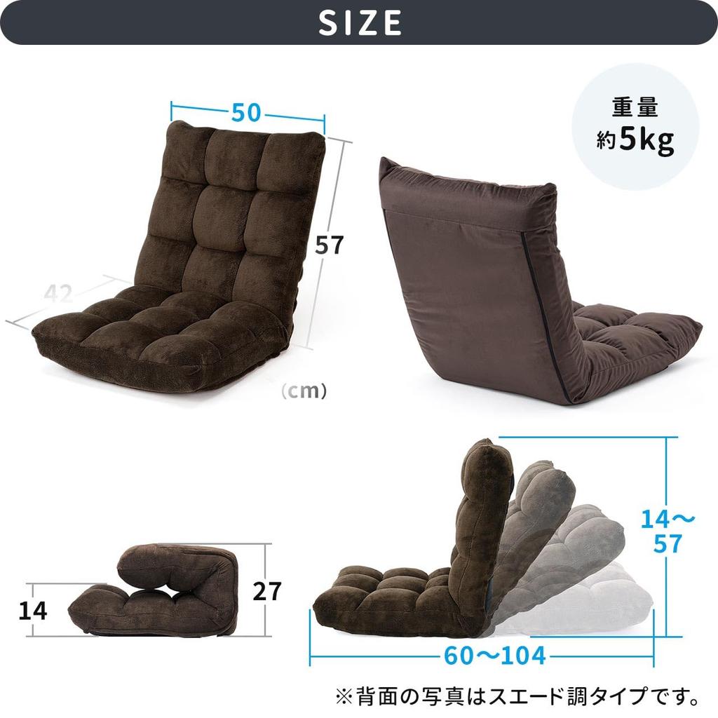 Sanwa Direct Seat 42 Levels of Low Resilience Microfiber Black Chair, Compact, Reclining, Urethane, Fabric, Foldable, 100-SNC041BK