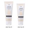 Wellbeing Health Farm Gounson Hand Cream 90ml+50ml 2 Types, 1 Set