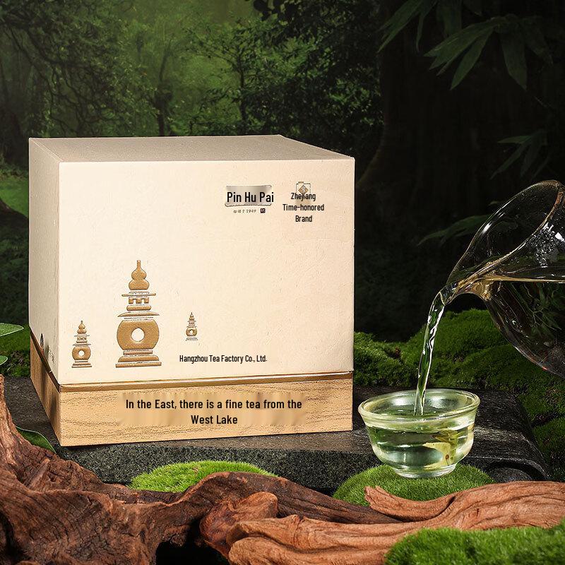 Premium West Lake Longjing Green Tea