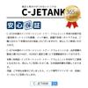 Чернила Canon 6 с Canon Примерно в разы больше Стандартных Экспертно Совместимы с Оригинальными Инструкции по QR-коду уровня чернил включены C-JETANK 380/381