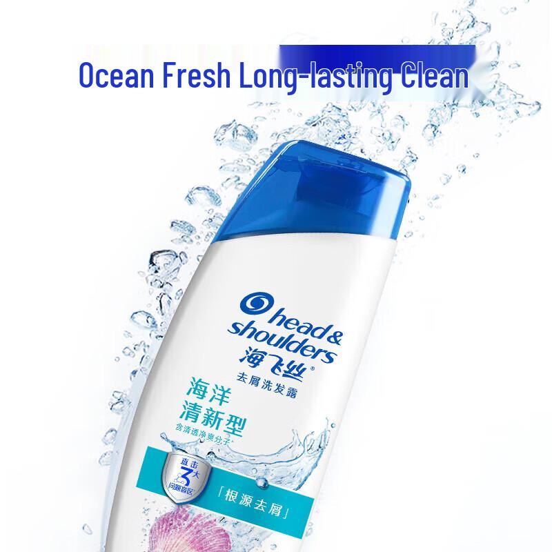 Шампунь против перхоти Head & Shoulders Ocean Fresh