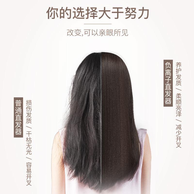 Zhigao CHIGO Straightening Splint Fluffy Curling Rod Hair Salon Dual purpose Straightening Plate Clip Straightener Household Hair Ironing Board
