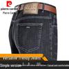 Pierre Cardin Men's Winter Straight-Leg Jeans