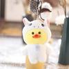 Cute Cute Transformed Little Yellow Duck Pendant Plush Toy Duck Backpack Hanging Decoration Keychain Doll