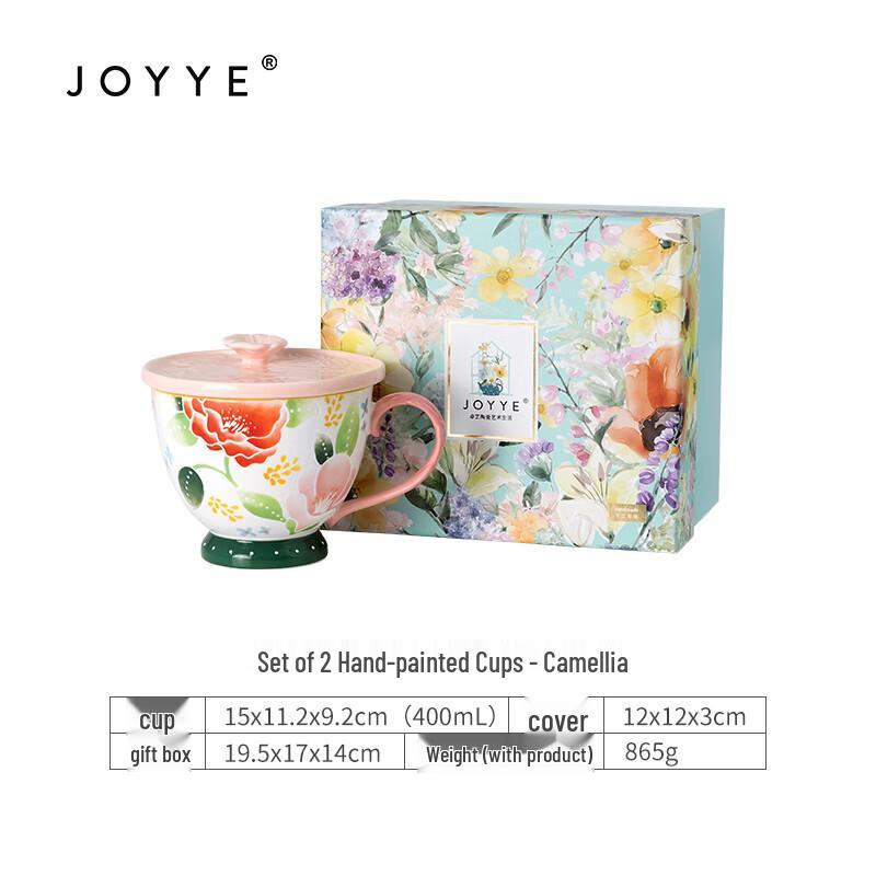 Керамические кружки JOYYE с ручной росписью 'Камелия' (Набор из 2)